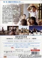 Orz Boyz (DVD) (2-Disc Edition) (English Subtitled) (Taiwan Version)