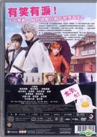 Gintama (2017) (DVD) (English Subtitled) (Hong Kong Version)