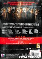 Criminal Minds (DVD) (Ep. 1-23) (Season 2) (Taiwan Version)