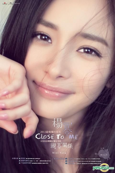 ヤンミー CD 「Close to me 」ポップス/ロック(邦楽)