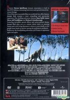 Jurassic Park (1993) (DVD) (Hong Kong Version)
