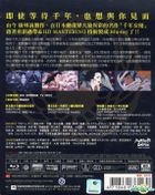 Millennium Actress (Blu-ray) (Taiwan Version)