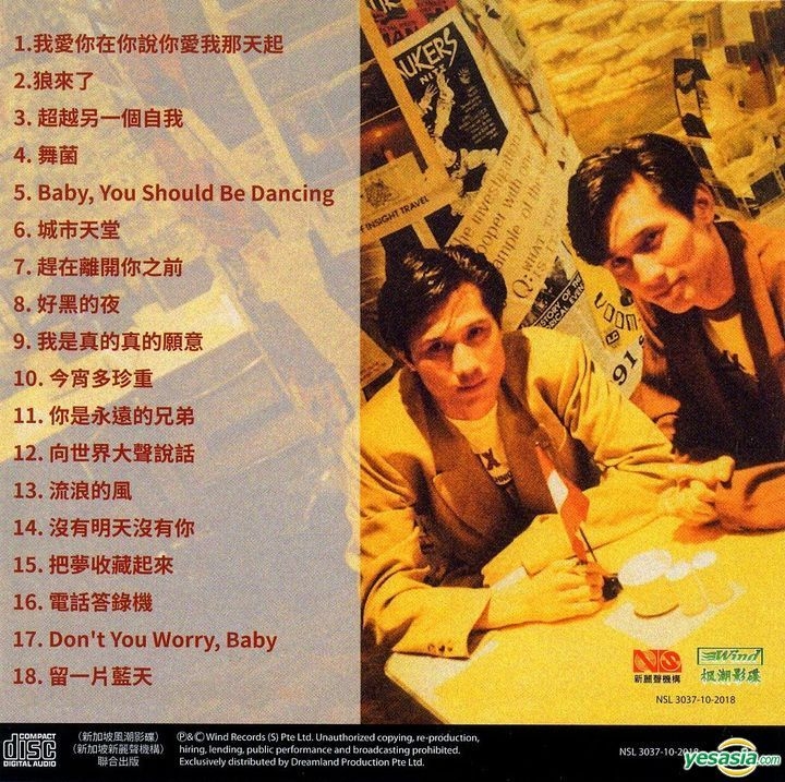 YESASIA: Jing Dian Ji Zhen Cang Ban (Singapore Version) CD - Song Bo ...
