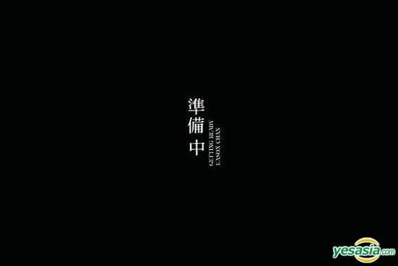 YESASIA : 準備中 (CD + 特製Postcard) (香港預購版) 鐳射唱片 - 陳 奕迅, 環球唱片(香港) - 粵語音樂 - 郵費全免