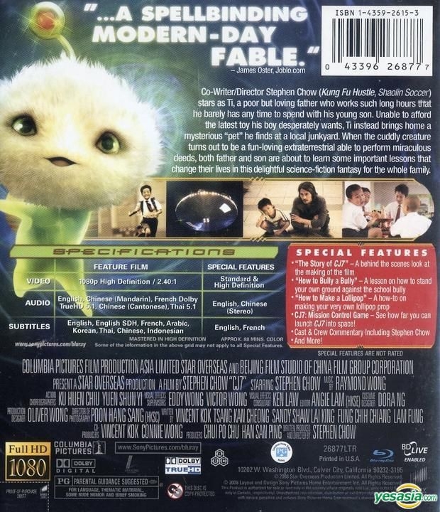 YESASIA CJ7 2008 Blu ray With Making Of Hong Kong Version