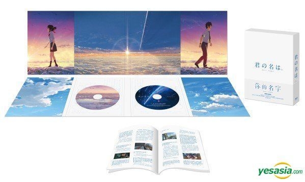 DVD Japan Anime Your Name KIMI NO NA WA Movie (你的名字) English Subtitle All  Region