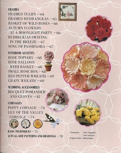 Yesasia イメージ ギャラリー 余り布で作る飾り花とアクセサリー 英語版 北米サイト