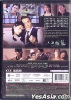 Ghost Lantern (1993) (DVD) (Hong Kong Version)