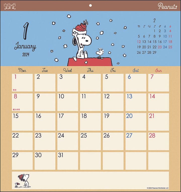 YESASIA: Snoopy Square 2024 Calendar (Japan Version) CALENDAR,PHOTO ...