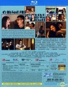 Love In The Buff (2012) (Blu-ray) (Hong Kong Version)