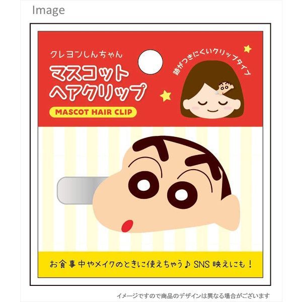 YESASIA: Crayon Shin-Chan Hair Clip (Shin-Chan) - T'S Factory ...