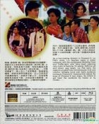 The Romancing Star 2 (1988) (Blu-ray) (Remastered Edition) (Hong Kong Version)