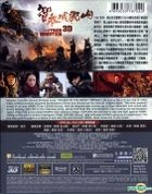 The Taking Of Tiger Mountain (2014) (Blu-ray) (3D) (Hong Kong Version)