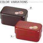Japanese Style Compact Lunch Box 380ml (Dark Brown)