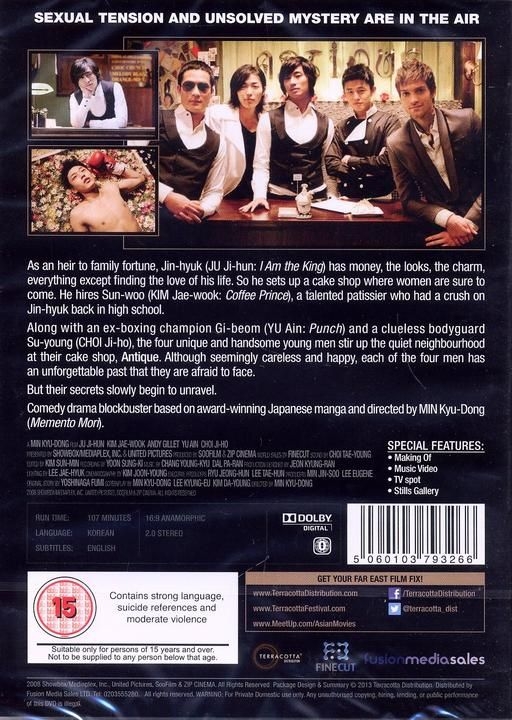 YESASIA: アンティーク ～ 西洋骨董洋菓子店 (DVD) (英語字幕版) (台湾