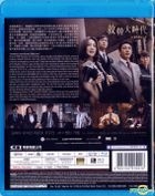 Default (2018) (Blu-ray) (Hong Kong Version)