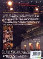 Hanbando (DVD) (Taiwan Version)