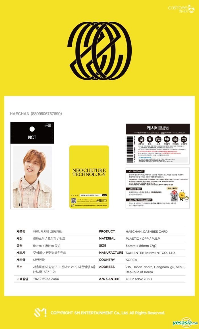 NCT127 ヘチャン Cashbee キャッシュビー トレカ ALL HAECHAN Photocard nct Dream 127 Album kihno cashbee