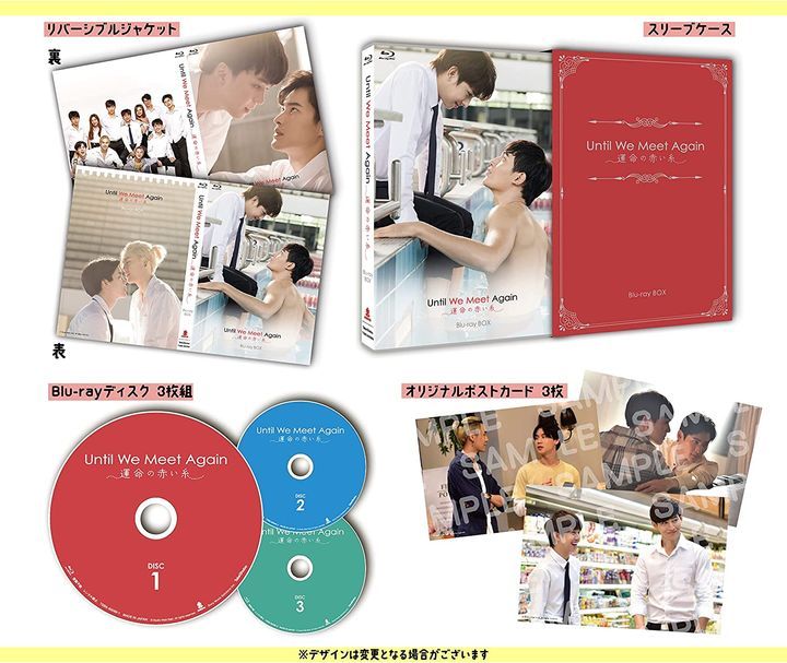 YESASIA: Image Gallery - Renai Flops BLU-RAY BOX Part2 (Japan Version)