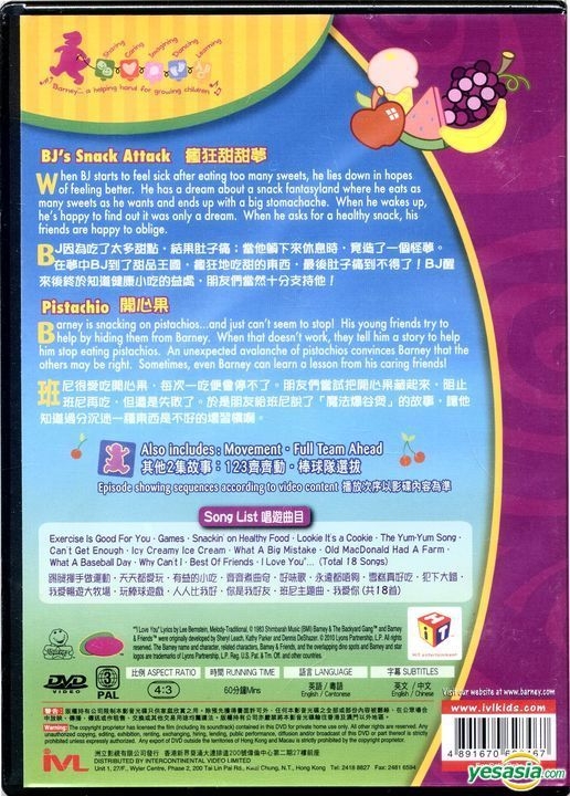 YESASIA: Play With Me Sesame: Playtime With Ernie (DVD) (Hong Kong