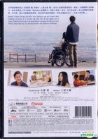 The 8-Year Engagement (2018) (DVD) (English Subtitled) (Hong Kong Version)