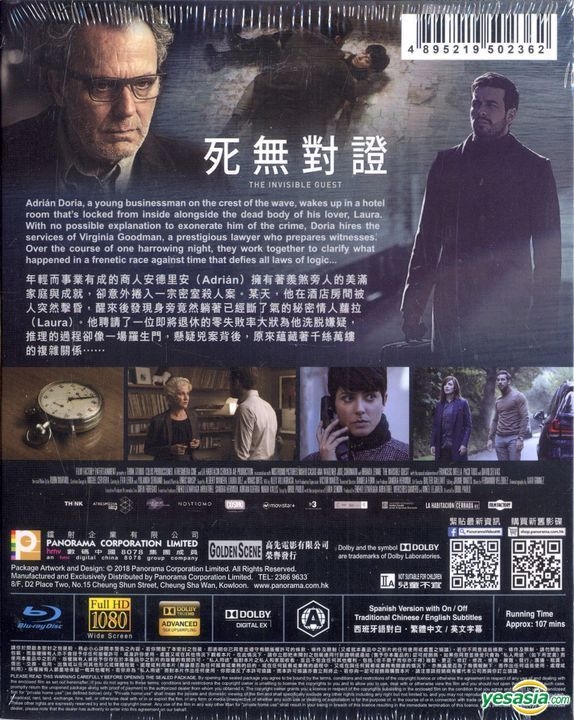 YESASIA: The Invisible Guest (2016) (Blu-ray) (Hong Kong Version) Blu-ray - Mario  Casas, Ana Wagener, Panorama (HK) - Western / World Movies & Videos - Free  Shipping - North America Site