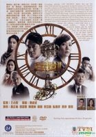 Brother's Keeper II (2016) (DVD) (Ep. 1-39) (End) (English Subtitled) (TVB Drama) (US Version)