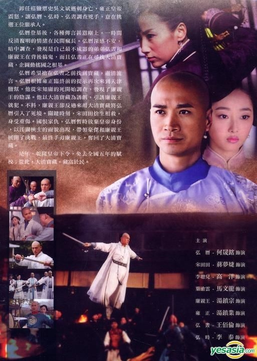 Yesasia Wang Zhe Qing Feng Dvd End Taiwan Version Dvd Jiang Meng Jie Mickey He Horng