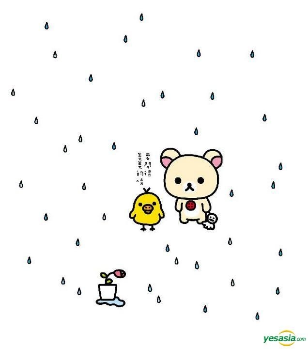 YESASIA SanX Rilakkuma Comic Rilakkuma Life 6 (Daze Day) AKI KONDO, Bu Ke Wen Hua Taiwan