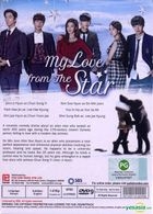 My Love From The Star (DVD) (End) (English Subtitled) (SBS TV Drama) (Singapore Version)