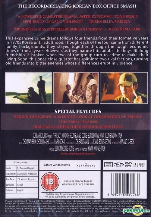 YESASIA: Friend (2001) (DVD) (UK Version) DVD - Jang Dong Gun, Yoo 