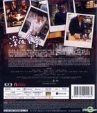 深夜食堂 (2015) (DVD) (台灣版) 
