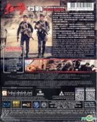 紅海行動 (2018) (Blu-ray) (香港版) 