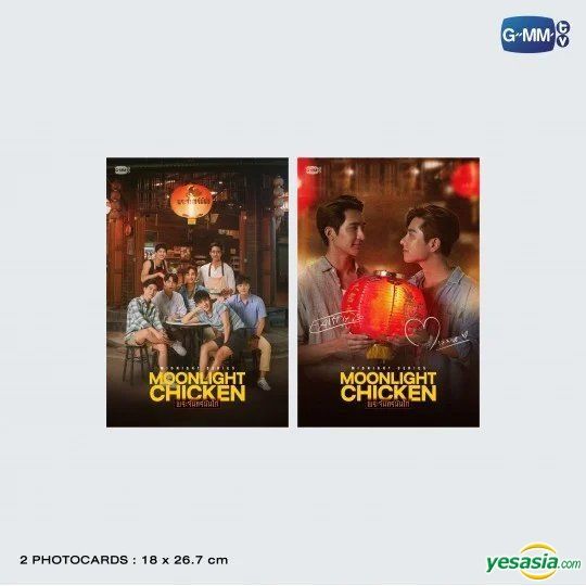 YESASIA: Moonlight Chicken (2023) (DVD) (Ep. 1-8) (End) (Gift