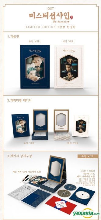 ミスターサンシャイン OST ユジンver. LIMITED EDITION YESASIA: Mr. Sunshine OST (tvN TV Drama) (4CD + 2DVD) (Yoo