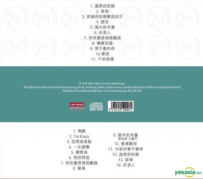 YESASIA: Linda Wong (2CD) CD - Linda Wong, New Century Workshop (HK ...