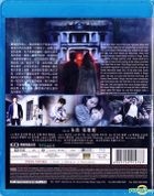 The Lingering (2018) (Blu-ray) (Hong Kong Version)