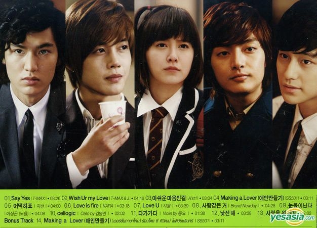 YESASIA: Boys Over Flowers OST - Part 2 (KBS TV Drama) (Thailand