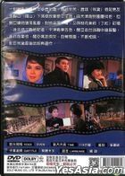 The Blue And The Black 2 (1966) (DVD) (Taiwan Version)