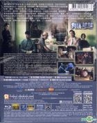 Project Gutenberg (2018) (Blu-ray) (Hong Kong Version)