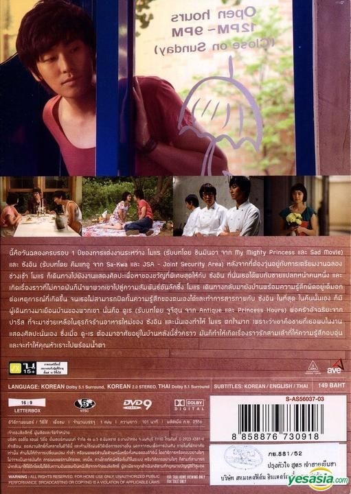 YESASIA: The Naked Kitchen (2010) (DVD) (Thailand Version) DVD