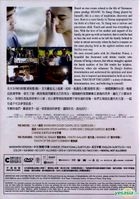 Touch Of The Light (2012) (DVD) (English Subtitled) (Hong Kong Version)