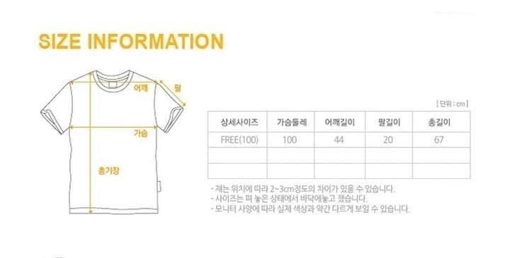 YESASIA: SHINee x Naver x Skechers Collaboration T-shirt (One Size