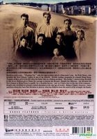 浮城 (2012) (DVD) (香港版)