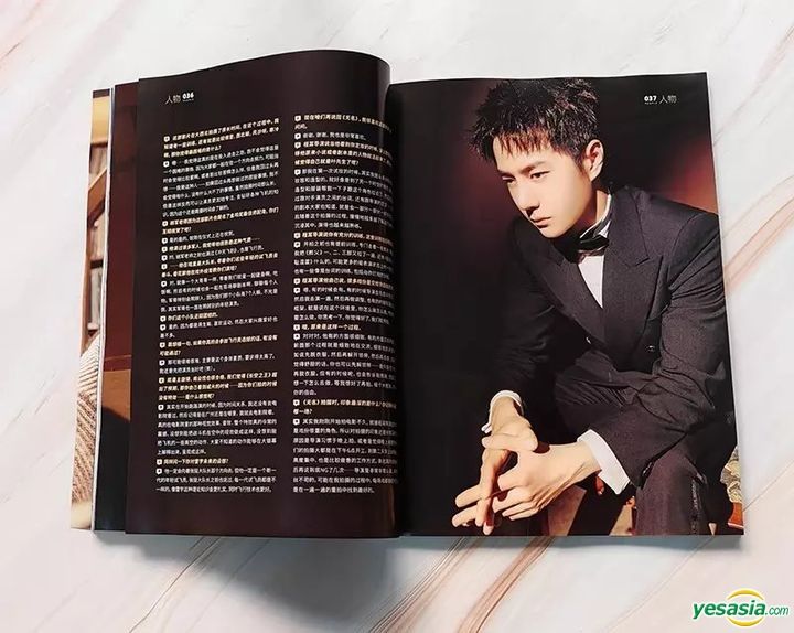 YESASIA: Image Gallery - Big Screen Magazine January 2024 (Wang