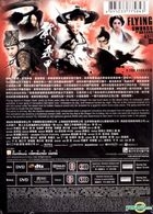 Flying Swords of Dragon Gate (2011) (DVD) (2-Disc Special Edition) (Hong Kong Version)