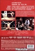 Yesasia 五個相撲的少年 1992 Dvd 中英文字幕 香港版 Dvd 清水美砂 竹中直人 千勣企業有限公司 日本影畫 郵費全免