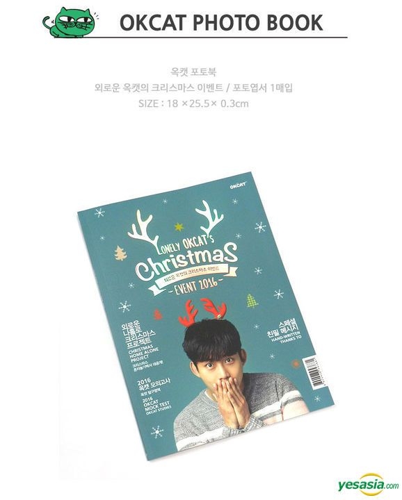 YESASIA: 2PM : Ok Taec Yeon Cat Character - Okcat Photobook GIFTS ...