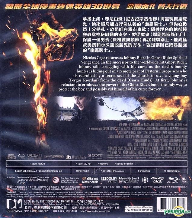 YESASIA: Ninja Assassin (VCD) (Hong Kong Version) VCD - Rain (Jung Ji  Hoon), Sung Kang, Deltamac (HK) - Western / World Movies & Videos - Free  Shipping