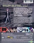 攻殼機動隊S.A.C. (Blu-ray) (3D + 2D) (香港版) 